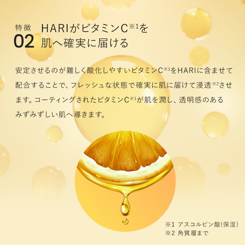 楽天市場】【正規販売店】 スピケア V3 VSPIC C トナー Cライン C Line