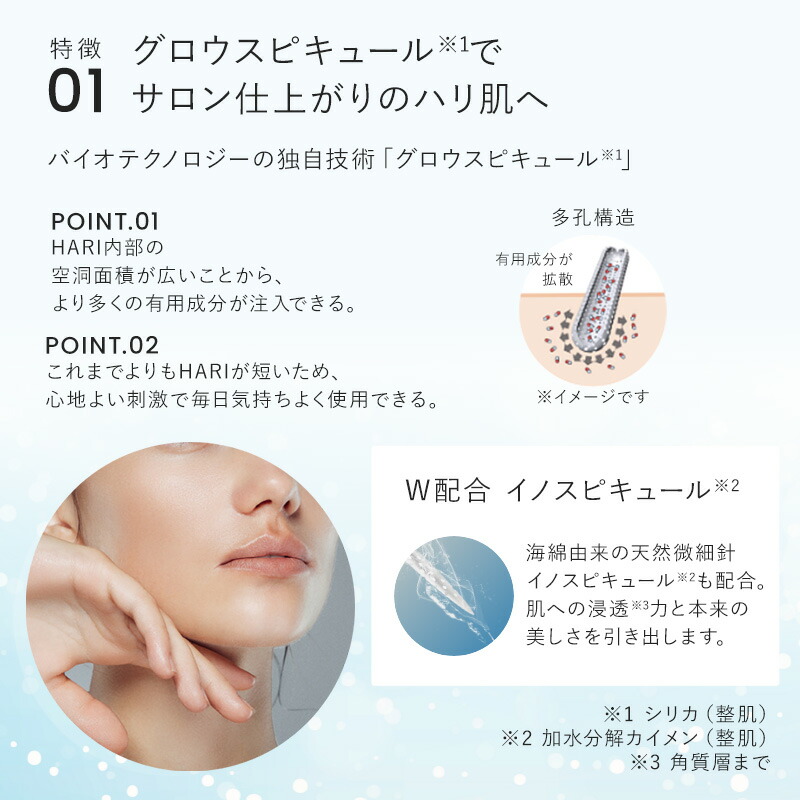 楽天市場】【公式認定ストア】スピケア V3 VSPIC C エマルジョン C