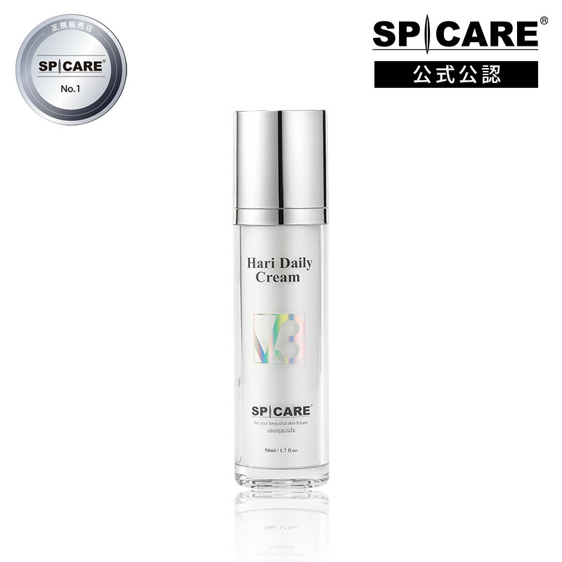 楽天市場】【公式認定ストア】スピケア V3 HARI Daily Cream（ハリ