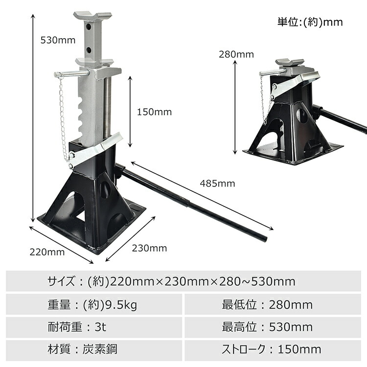 楽天市場】*限定10%OFFクーポン*【送料無料】油圧ボトルジャッキ 3t 2