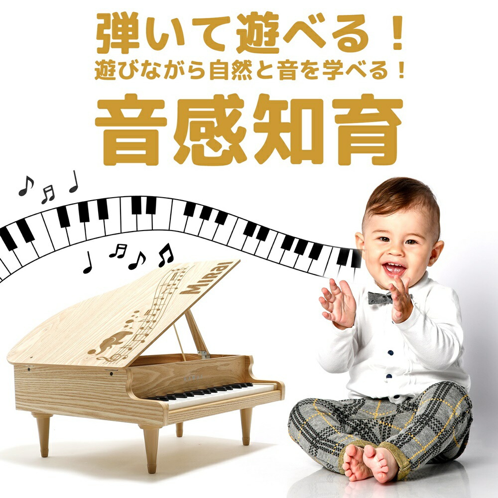 楽天市場】【 名入れ 無料 】 カワイ ミニピアノ グランドピアノ