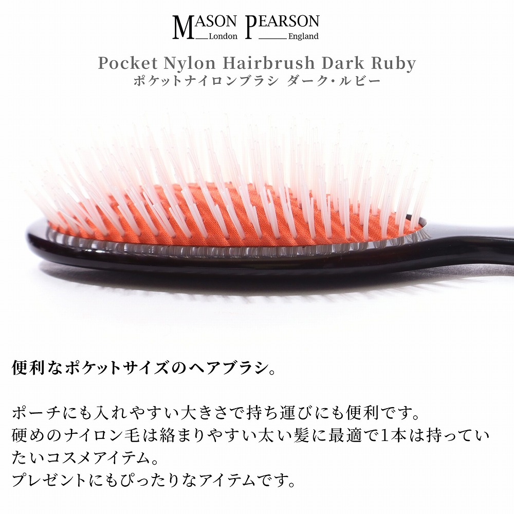 楽天市場】【名入れ】 MASON PEARSON メイソンピアソン ポケット