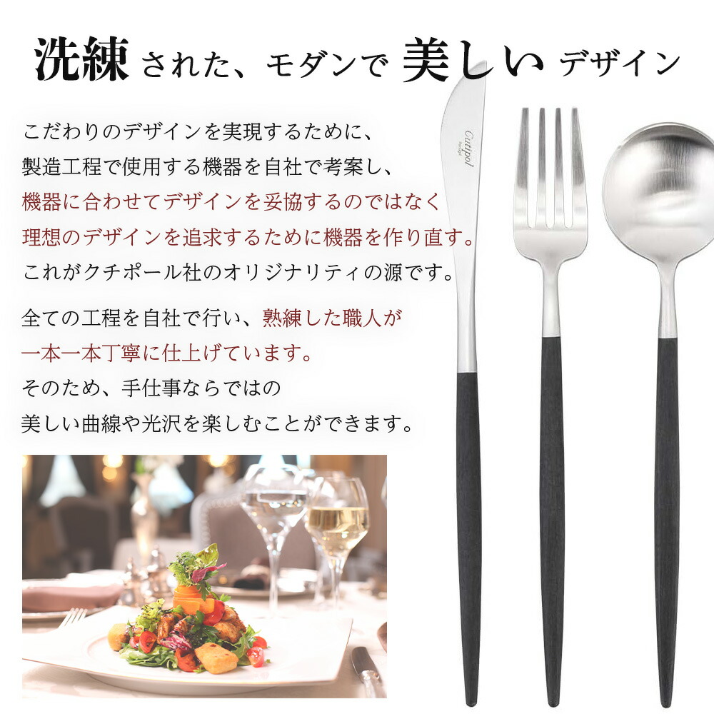 楽天市場】【6点セット 各種お祝い専用 デザインBOX有 】 クチポール