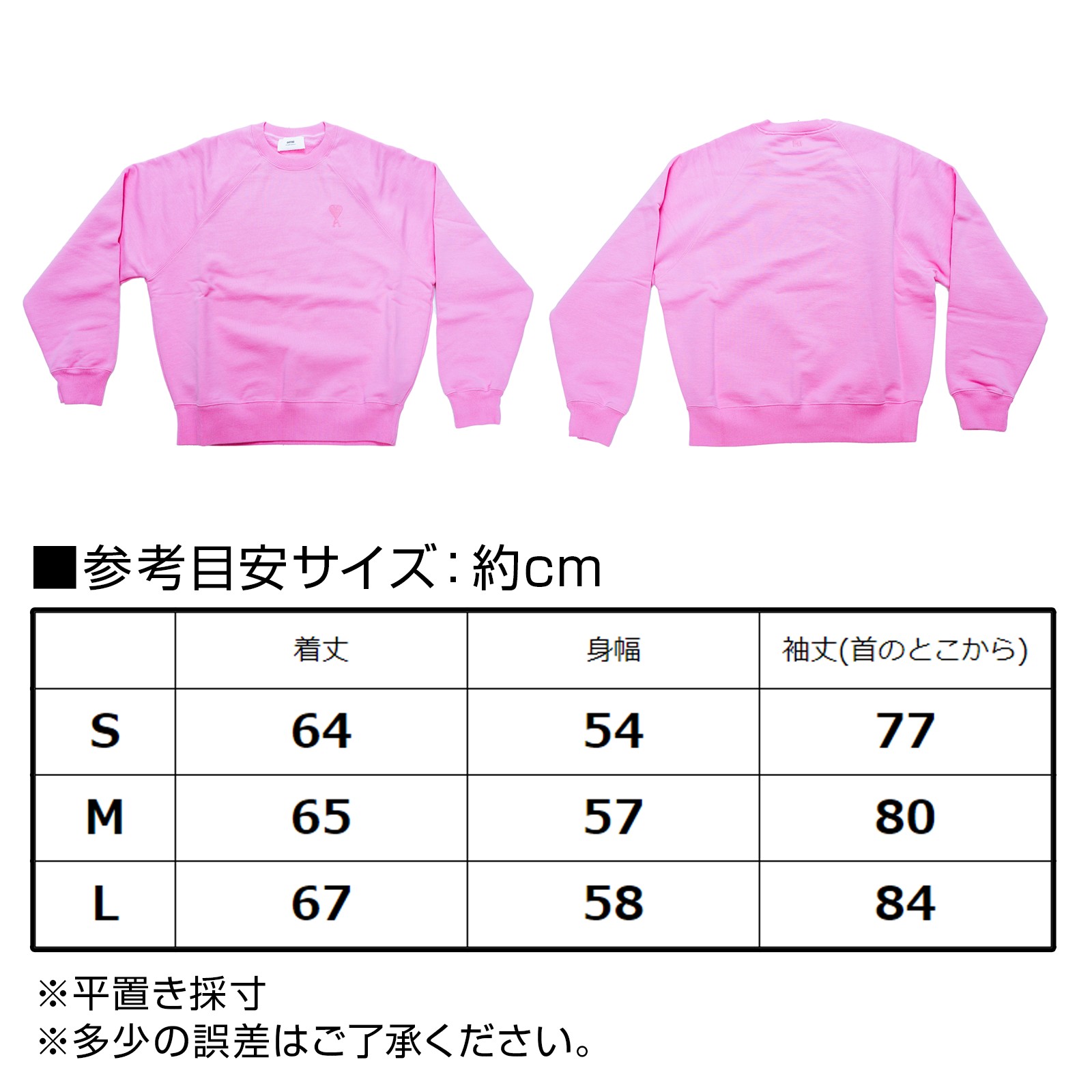 楽天市場】アミパリス ami Paris トレーナー ピンク レディース 長袖