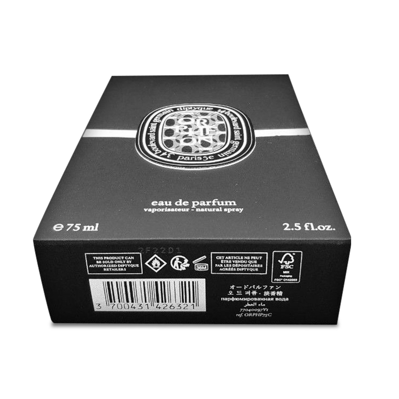 楽天市場】正規品 即納 DIPTYQUE オードパルファム ORPHEON オルフェ