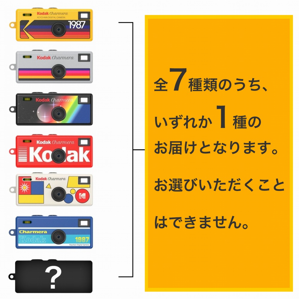楽天市場】KODAK CHARMERA キーチェーン デジタルカメラ シングル