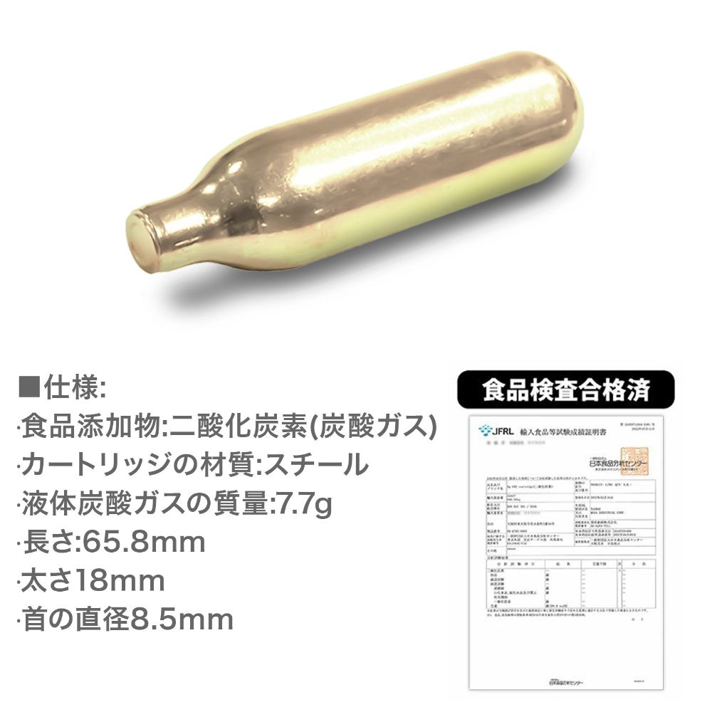 楽天市場】co2 ボンベ 炭酸ガス 炭酸ガスボンベ ツイスパソーダ ソーダ