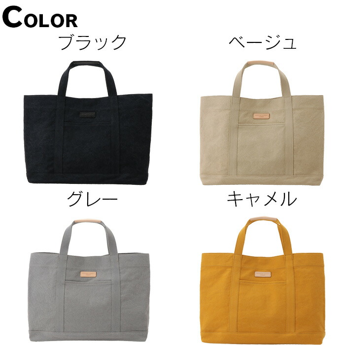 楽天市場】キャサリンハムネット トートバッグ Lサイズ A4 KATHARINE