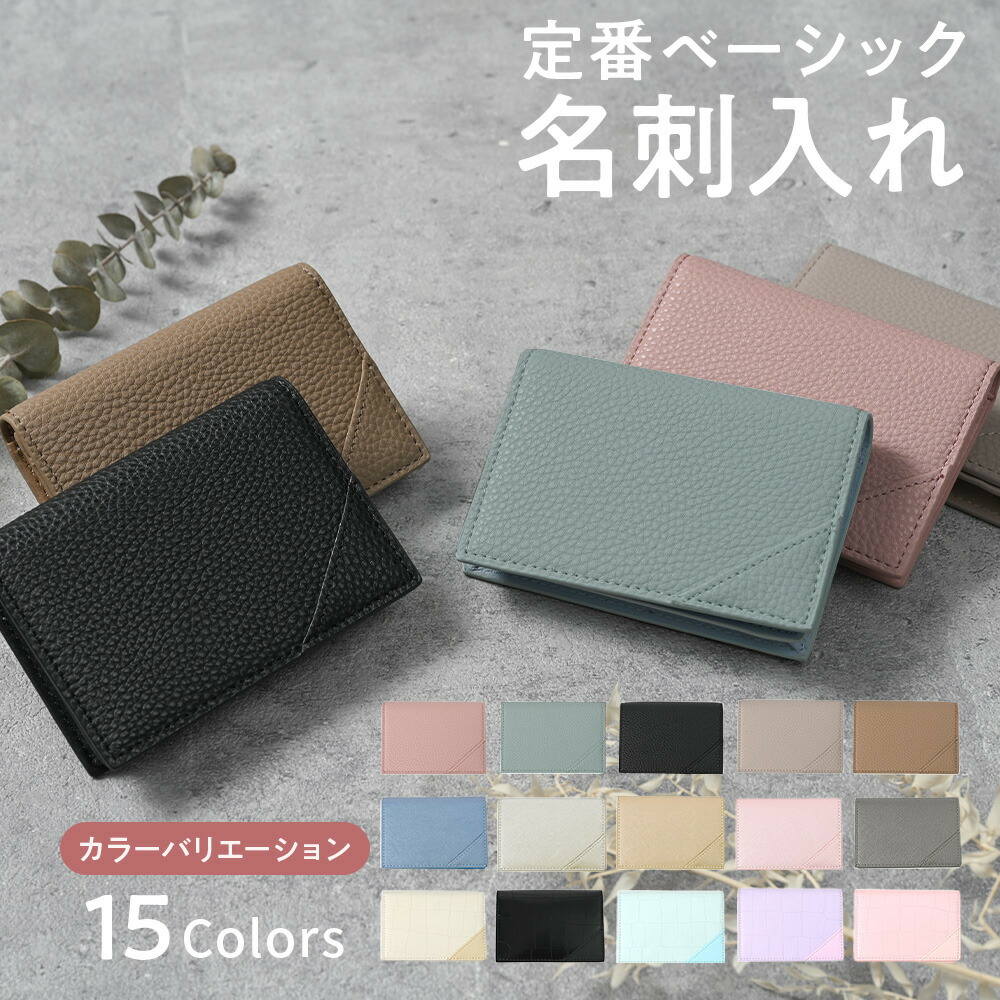 楽天市場】グレー 名刺入れ（名刺入れ｜財布・ケース）：バッグ・小物