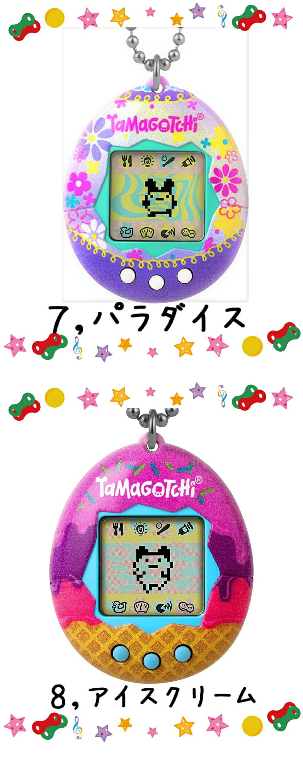 楽天市場】たまごっち コネクション オリジナル tamagotchi アメリカ版