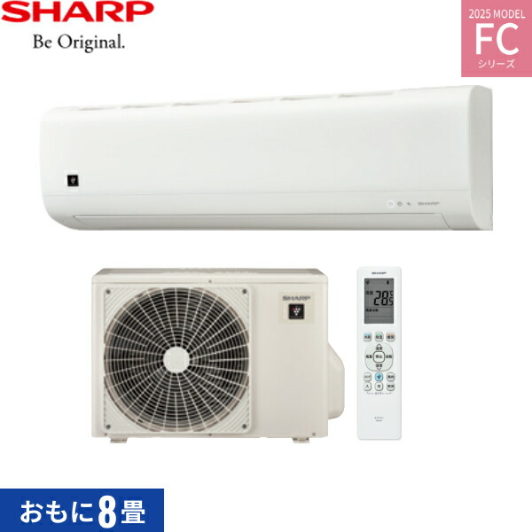 楽天市場】SHARP AC-25SFT : ルームエアコン プラズマクラスター7000