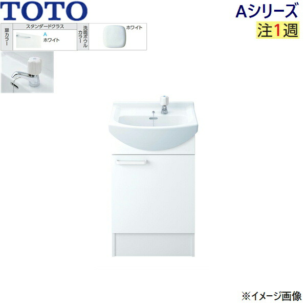 toto 洗面台 化粧台のみ」の人気商品一覧 | 安い商品を通販サイトから