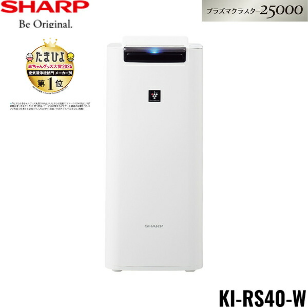楽天市場】SHARP / シャープ KI-R75YX-T ブラウン系 空気清浄機【加湿