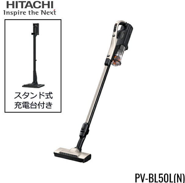 掃除機 pv-bl50l」の人気商品一覧 | 安い商品を通販サイトから探す