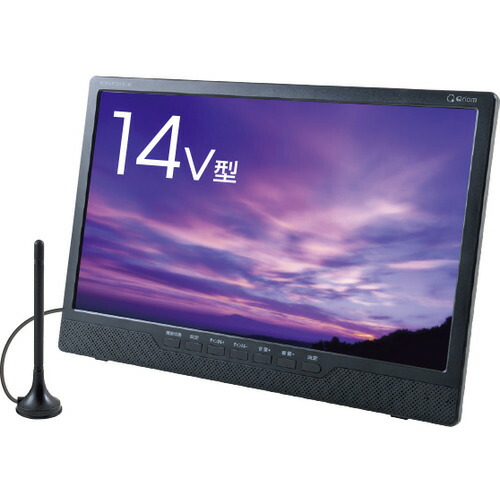 家電 ポータブルテレビ 14インチ」の人気商品一覧 | 安い商品を通販