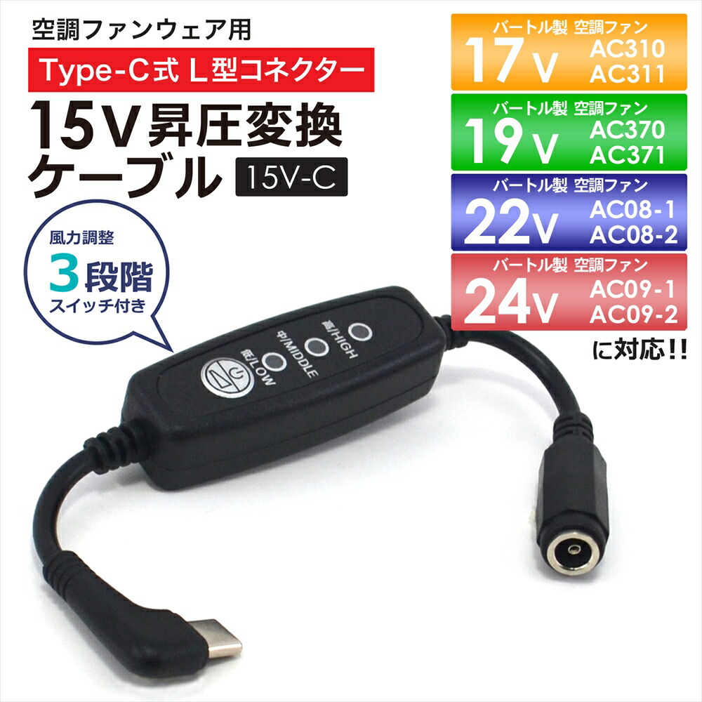 楽天市場】バートル バッテリー 19vの通販