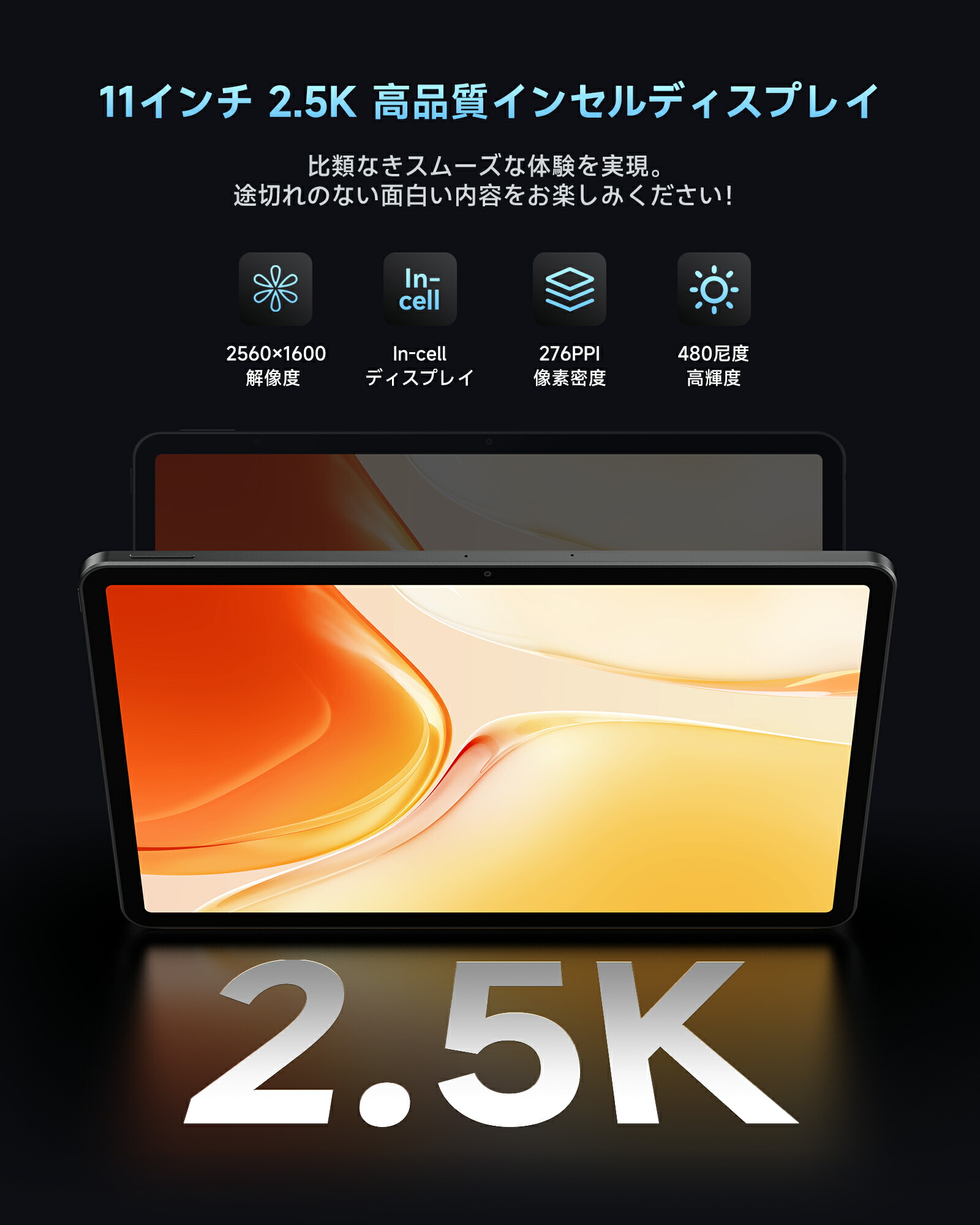 楽天市場】ALLDOCUBE iPlay70 Pro タブレット 11インチ 2560×1600