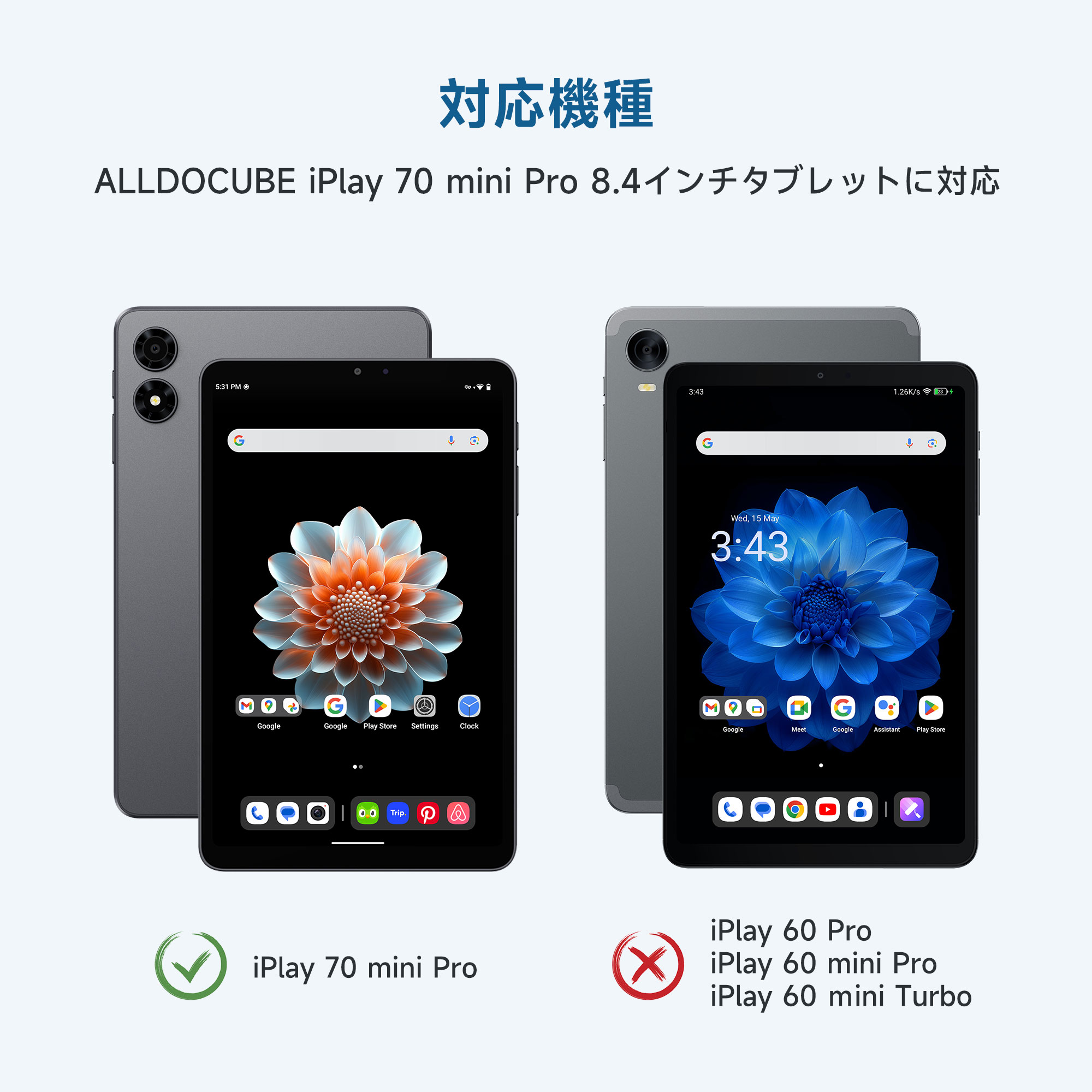 楽天市場】【iPlay70 mini Pro専用】公式純正ケース iPlay70 mini Pro