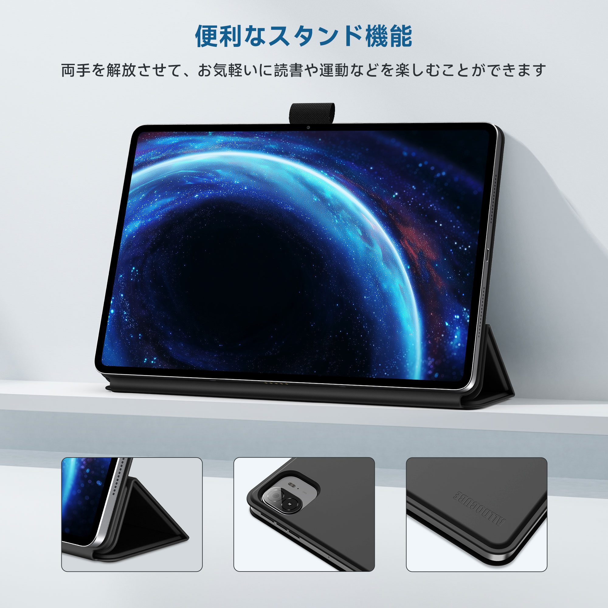 楽天市場】【Ultra Pad専用】ALLDOCUBE Ultra Pad 純正ケース 13インチ