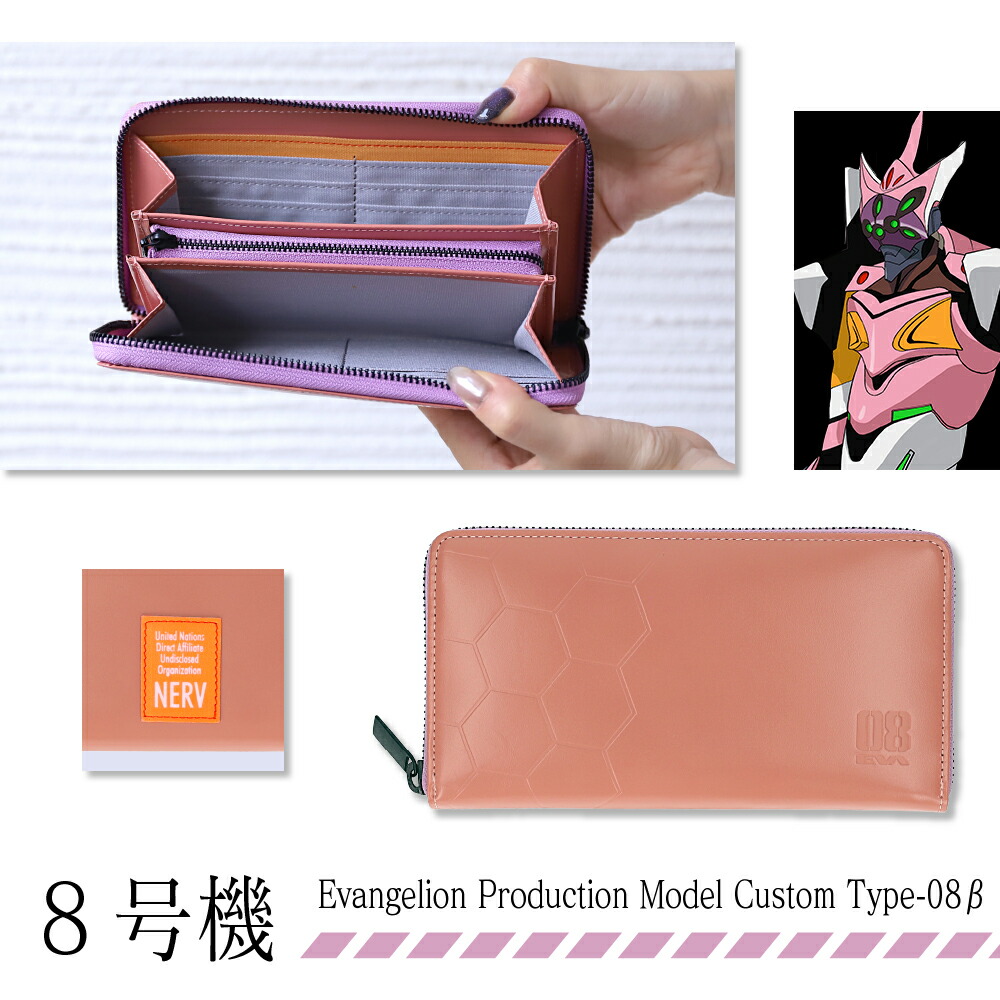 楽天市場】長財布 メンズ レディース EVANGELION×NADAYA