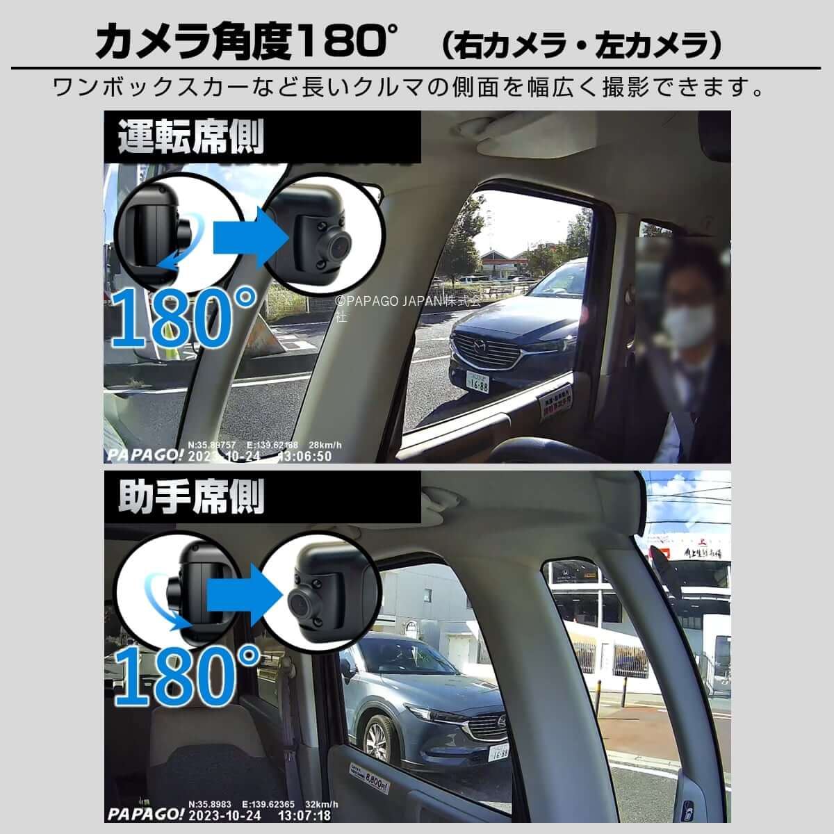 楽天市場】【あす楽】4カメラ ドライブレコーダー GoSafe 640GE