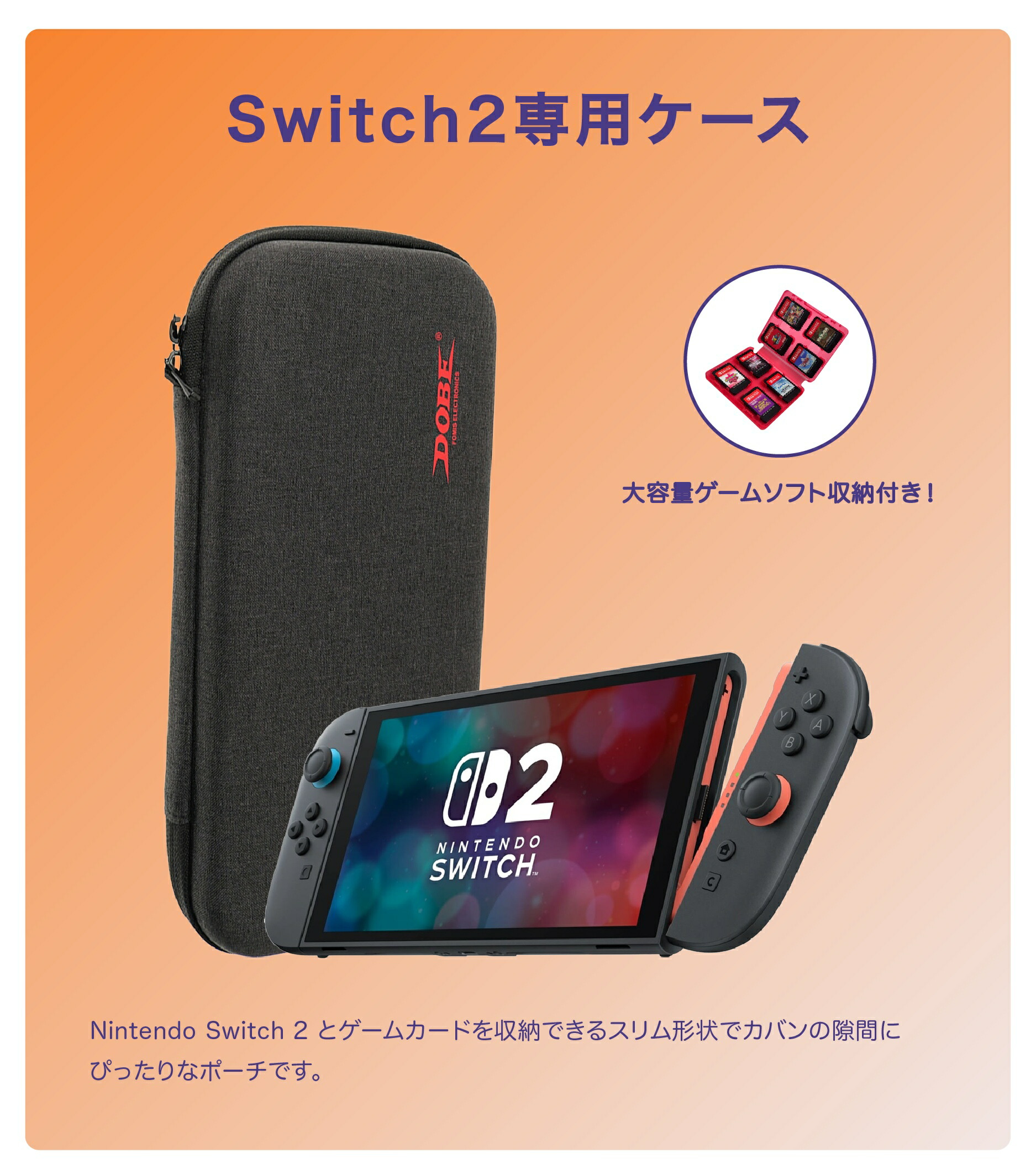楽天市場】【Switch2 福袋 3点セット】Nintendo Switch2 日本語・国内