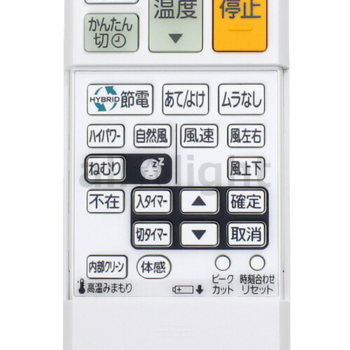 楽天市場】三菱 ルームエアコン 霧ヶ峰用 リモコン ADS221(M21 EGC 426