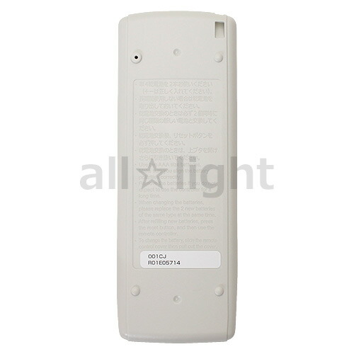 楽天市場】三菱 パッケージエアコン用 リモコン 001CJ(R01 E05 714