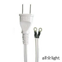 楽天市場】☆ プラグ付き電源コード オスキャップ（電源プラグ）付き