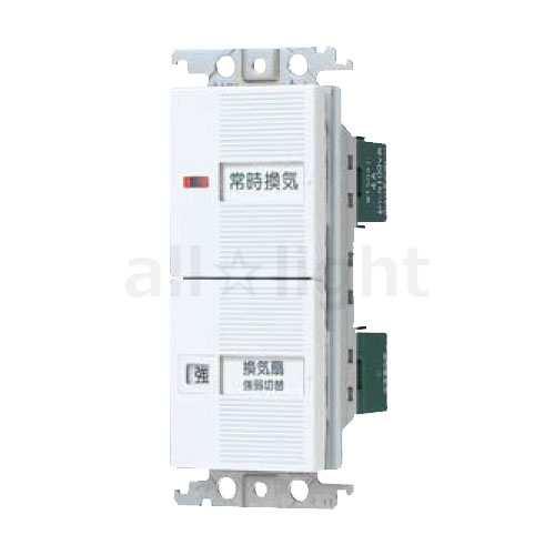 楽天市場】パナソニック コスモシリーズワイド21 埋込換気扇スイッチ