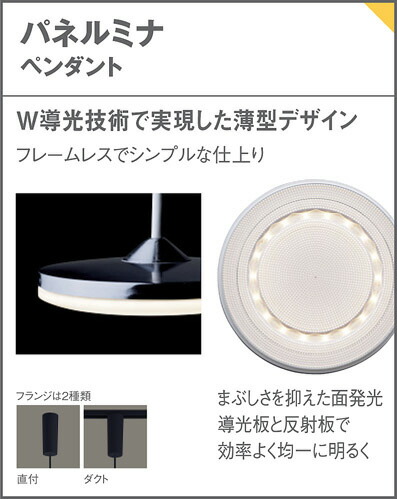 楽天市場】パナソニック 天井吊下型 LED（温白色） ペンダントライト