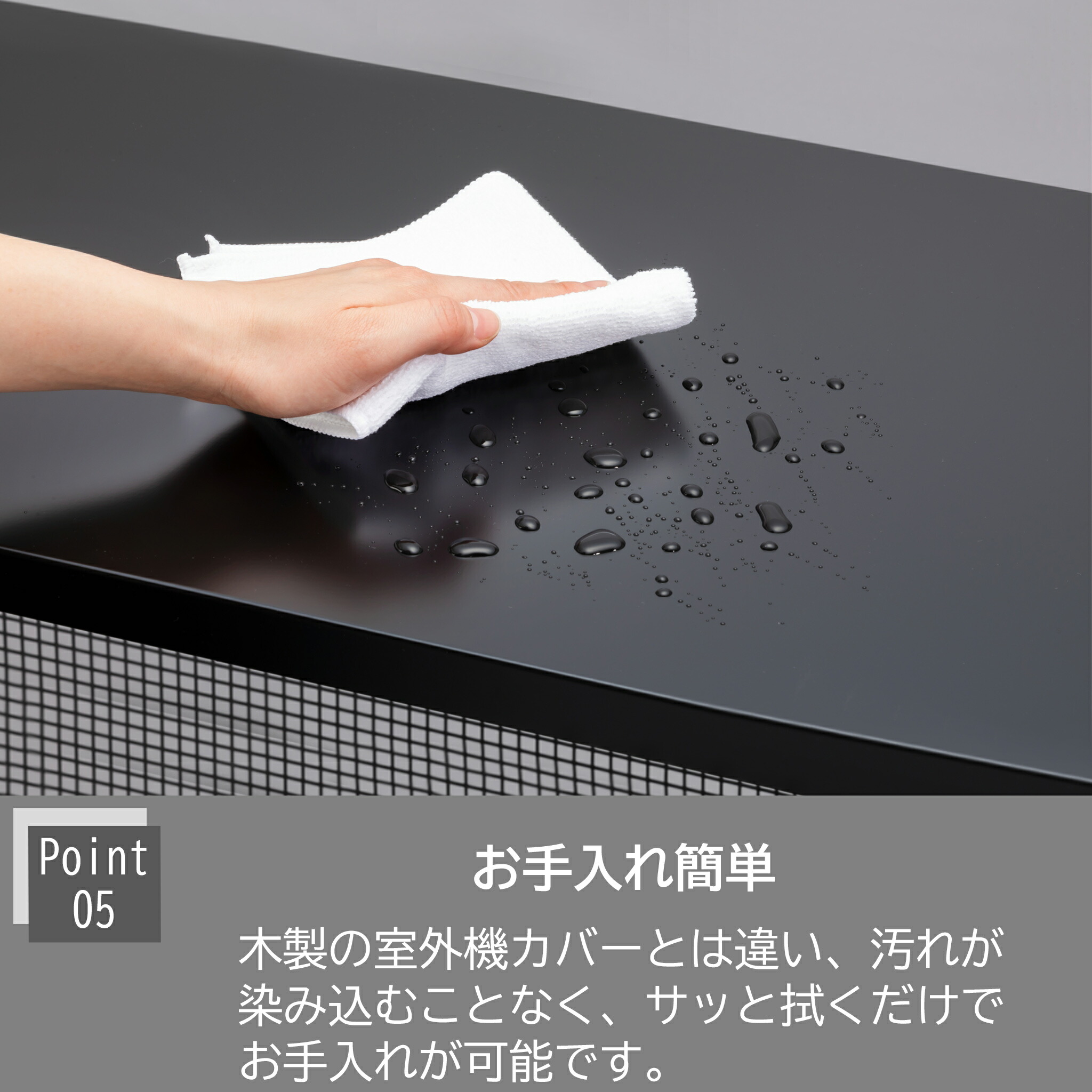 楽天市場】ALHIDE エアコン室外機カバー M おしゃれ 黒 ブラック