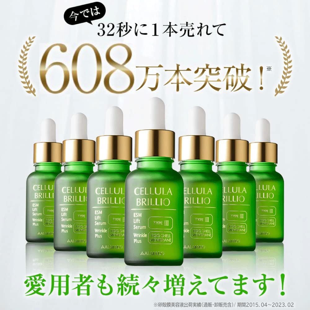 楽天市場】☆セット特別価格5%OFF☆チェルラーブリリオ・エンリッチ