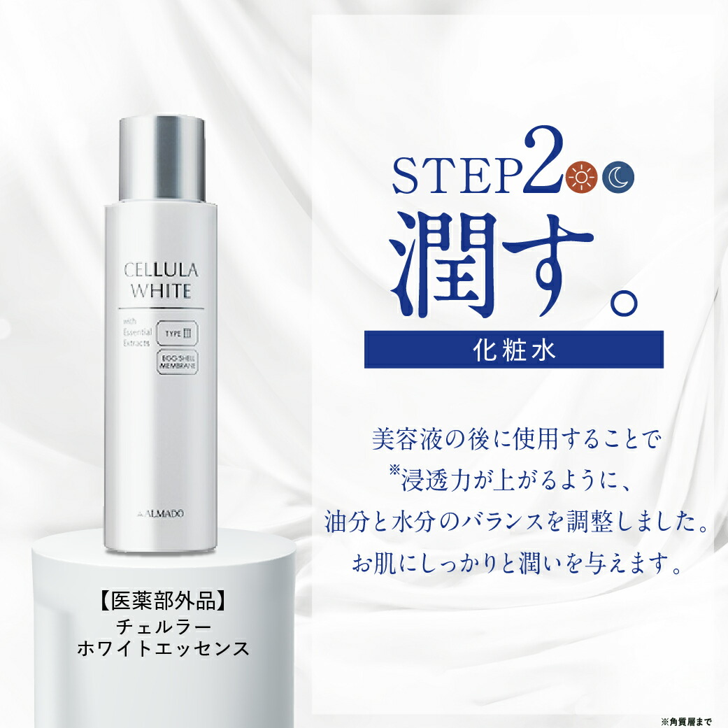 ④アルマード チェルラー ホワイト ブライトセラム 15ml 美容液x 2