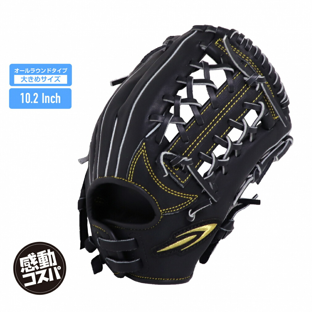 楽天市場】TIGORA グローブ（グローブ・ミット｜野球・ソフトボール