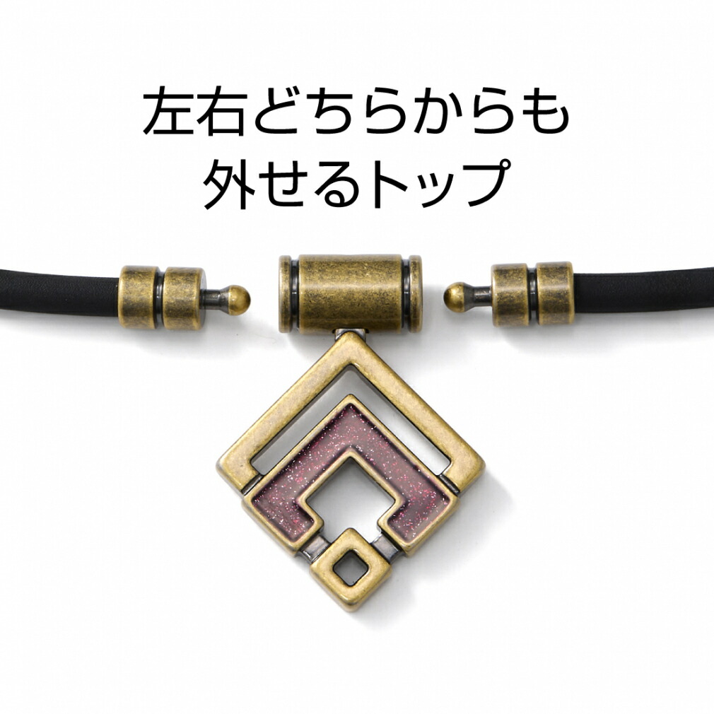 楽天市場】最大10％OFFクーポン 【2/25】 コラントッテ TAO ネックレス