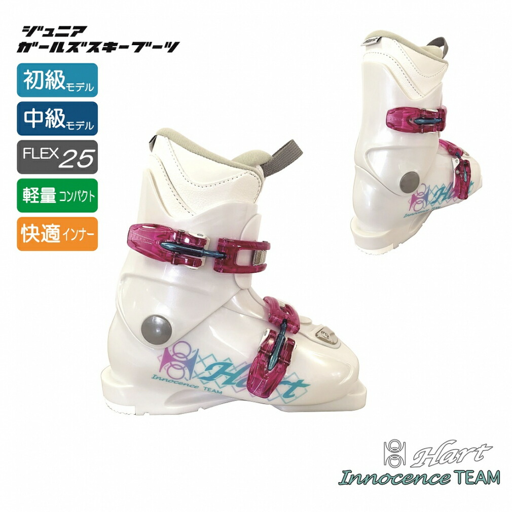 楽天市場】ハート INNOCENCE RC TEAM ＆ HART INNOCENCE TEAM 板＋