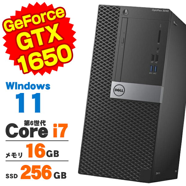 楽天市場】gtx1650 i7 16gbの通販