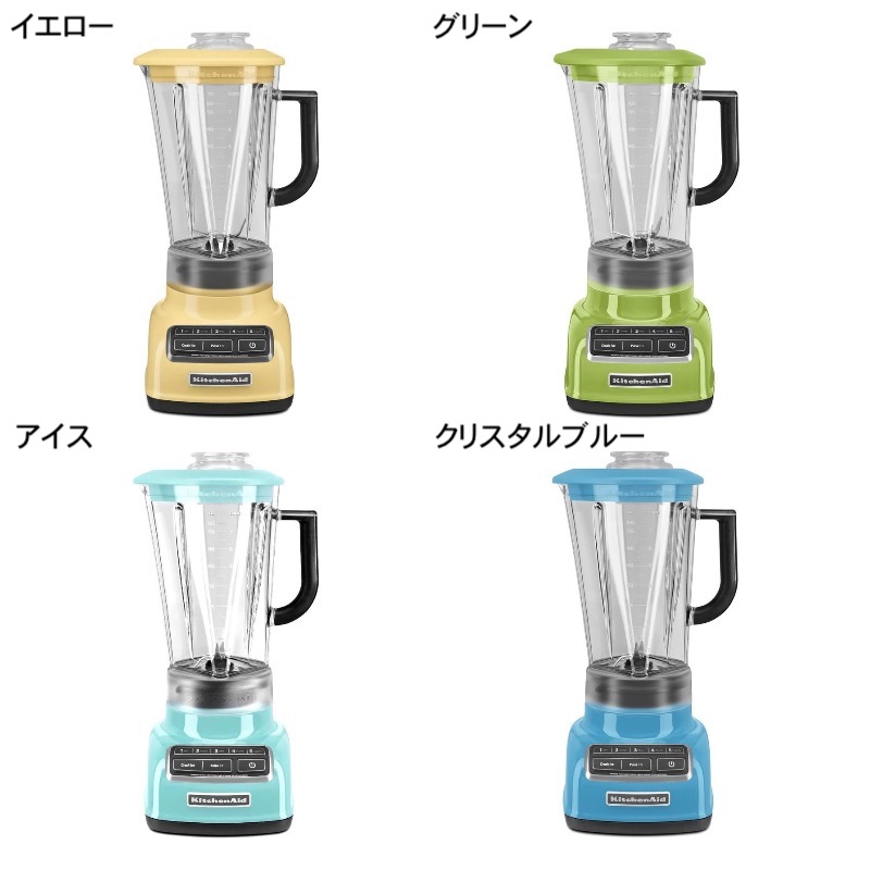 楽天市場】ブレンダー ミキサー 5スピード キッチンエイド KitchenAid