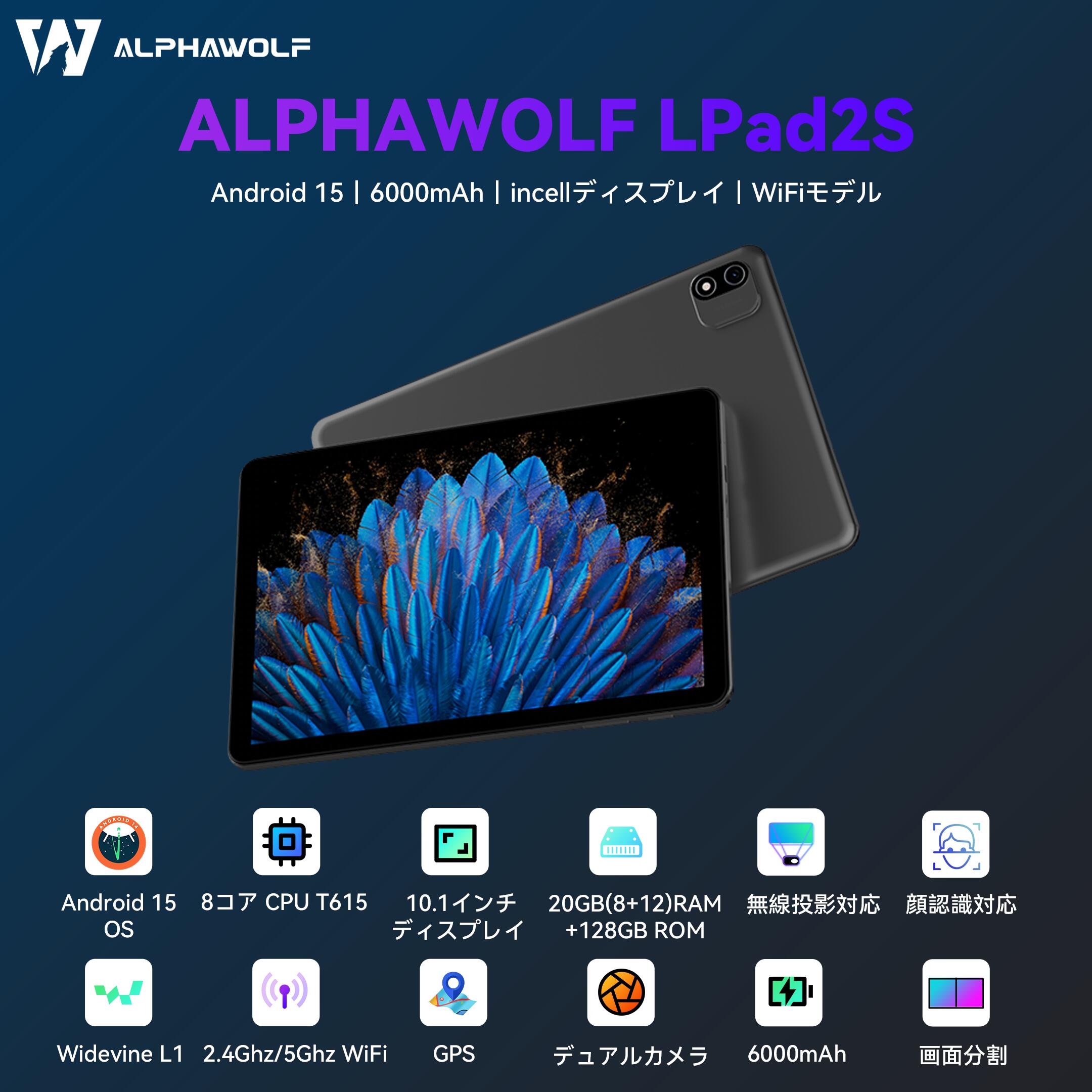 楽天市場 | Alphawolf楽天市場店 - タブレットを販売している店です。