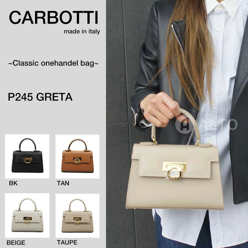 楽天市場】CARBOTTI カルボッティP245V2 GRETA グレタ ワンハンドル