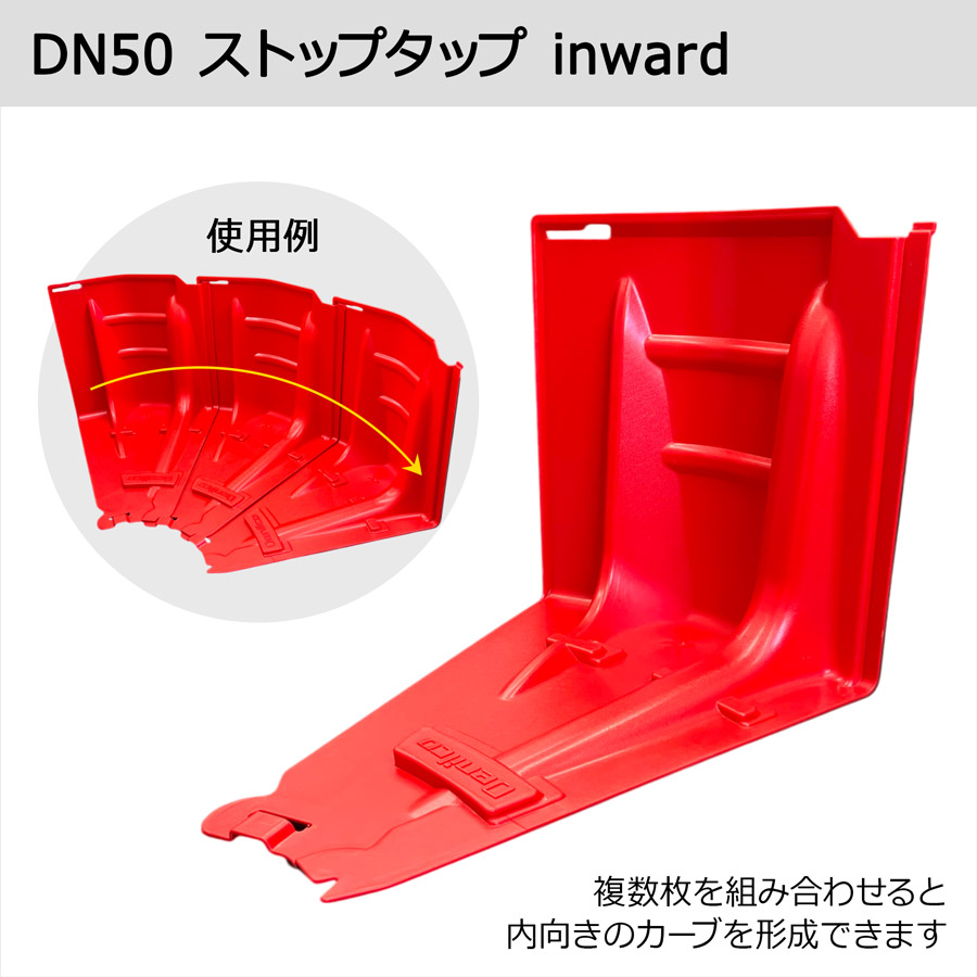 楽天市場】止水板 ストップタップシリーズ 幅70.5×高さ52.8×奥行68cm