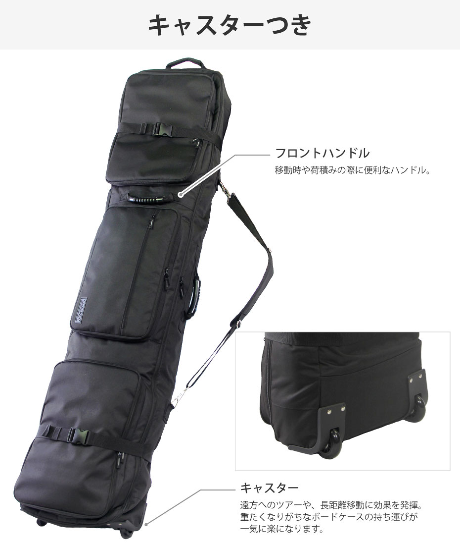 楽天市場】スノーボードケース キャスター 付き オールインワン VAXPOT