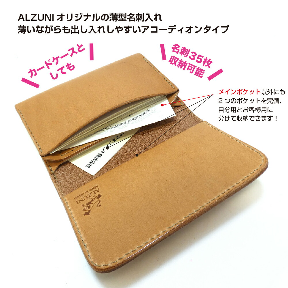 楽天市場】送料無料 日本製 ハンドメイド 本革 1年保証 修理対応