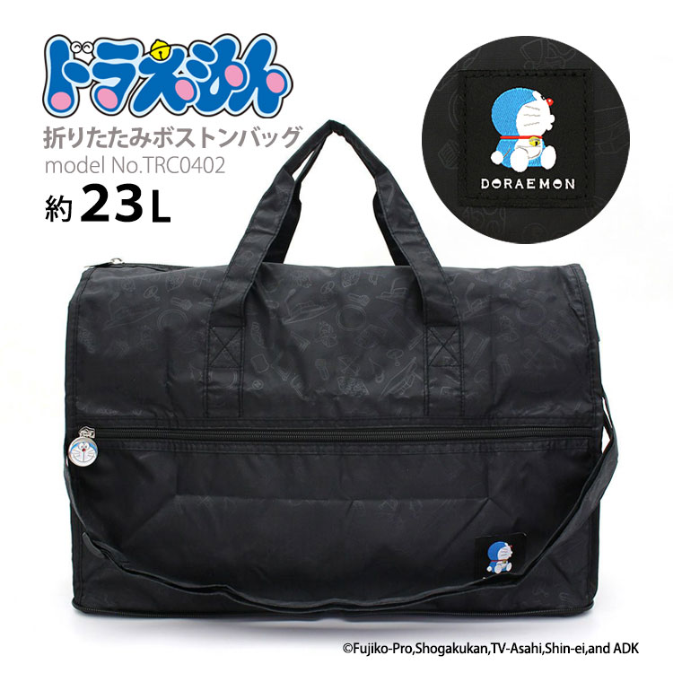 楽天市場】ドラえもん科学ワールド （既26巻） '24年度 : 脳トレ生活