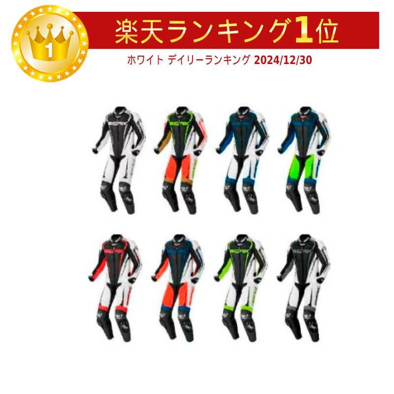 楽天市場】＼全品P5倍☆2/25（水)限定／Berik ベリック Race-X