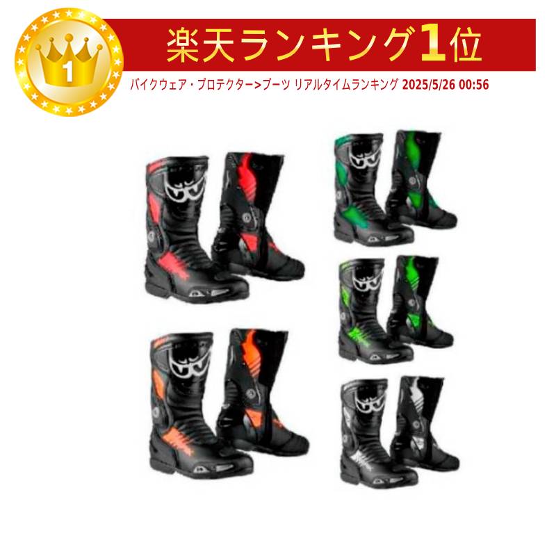 楽天市場】Berik ベリック Shaft 3.0 オートバイブーツ ライディング