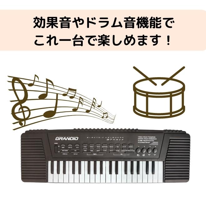 楽天市場】ピアノ おもちゃ キーボード 録音 再生 電池式