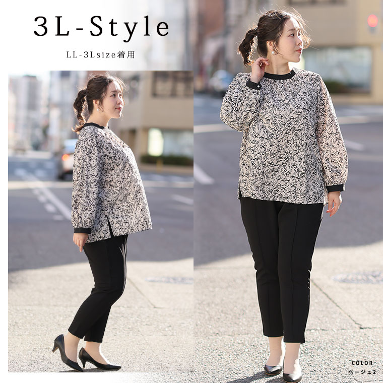 楽天市場】大きいサイズレディース ブラウス | フロッキープリント 花