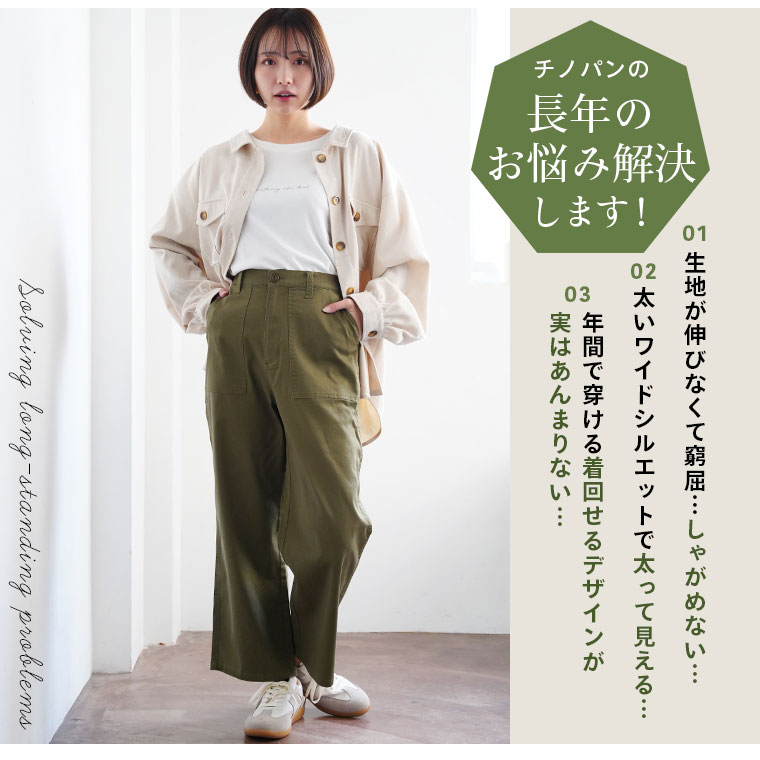 楽天市場】大きいサイズ レディース パンツ | 毎日穿く。疲れ知らずの